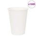 Papir kaffekopper 1000 stk 12oz 300 ml hvit