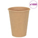 Papir kaffekopper 1000 stk 12oz 300 ml brun
